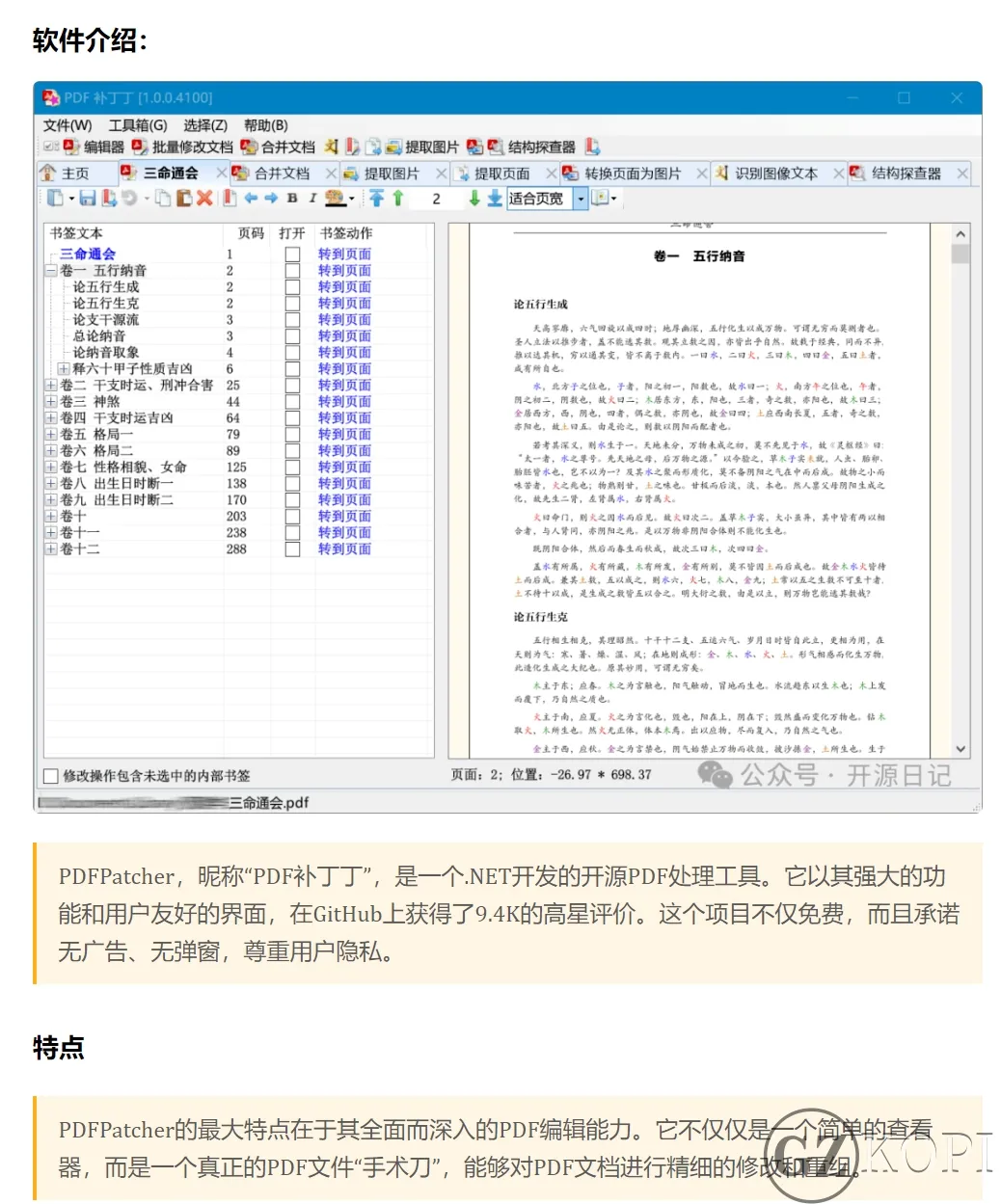 pdf.webp